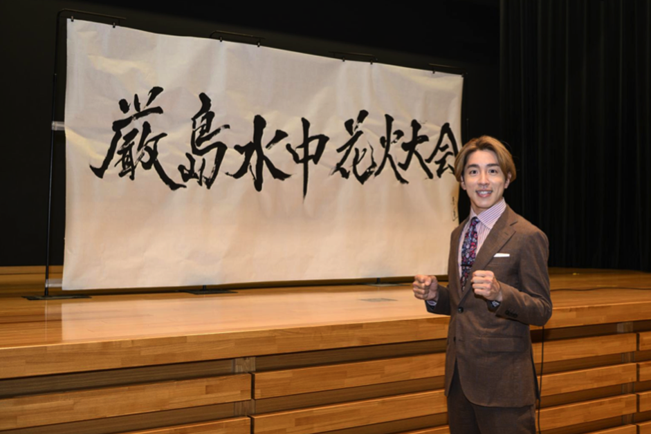 記者発表会-アンバサダー村上信五さん
