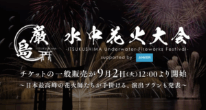 投稿アイキャッチ