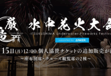 0912公開記事アイキャッチ