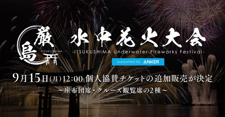 0912公開記事アイキャッチ