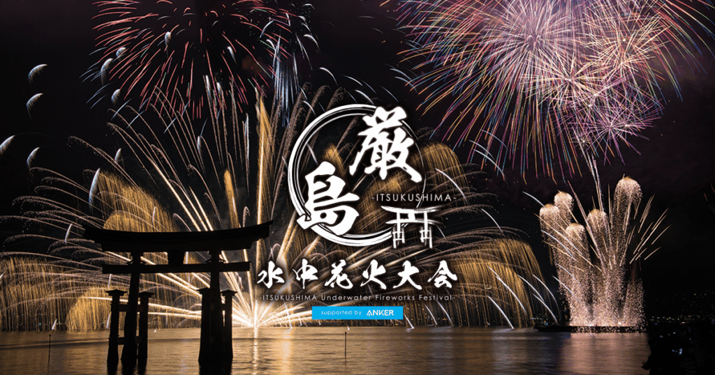 記事アイキャッチ用画像
