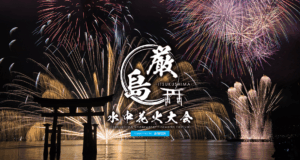 記事アイキャッチ用画像