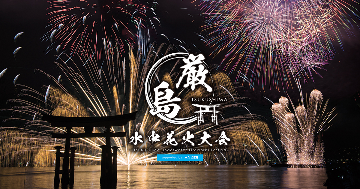 記事アイキャッチ用画像